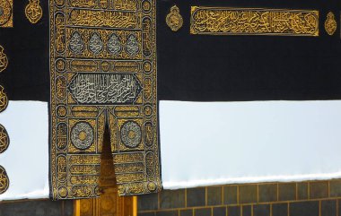 Kabe, Mekke, Suudi Arabistan 'ın kapıları ve detayları.