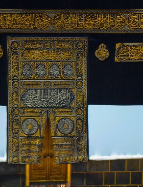 Kabe, Mekke, Suudi Arabistan 'ın kapıları ve detayları.