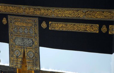 Kabe, Mekke, Suudi Arabistan 'ın kapıları ve detayları.