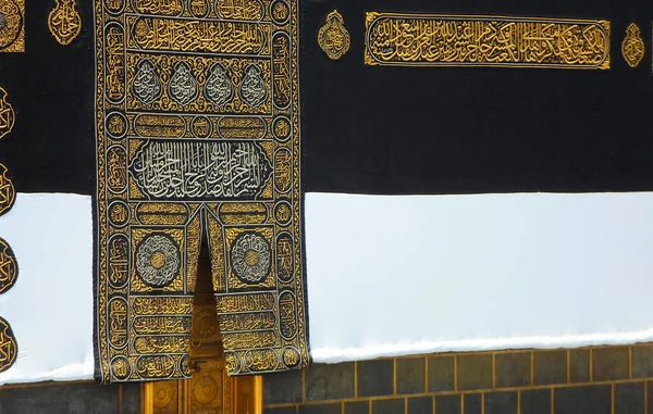 Kabe Mekke Suudi Arabistan Kapıları Detayları — Stok fotoğraf