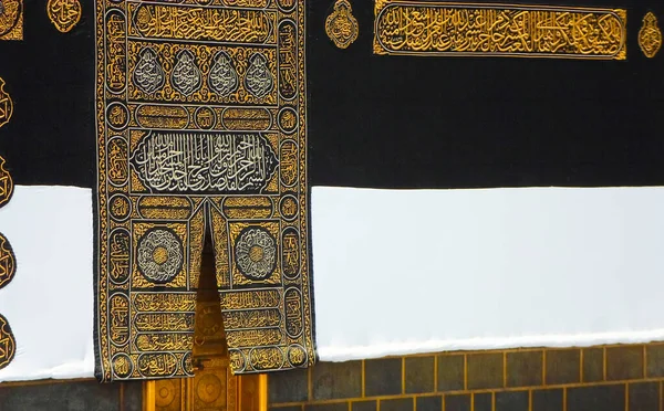 Πόρτες Και Λεπτομέρειες Του Ιερού Τόπου Κάαμπα Mecca Saudi Arabia — Φωτογραφία Αρχείου