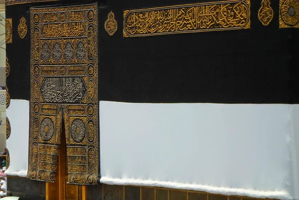 Двері Деталі Святого Місця Кааба Мекка Саудівська Аравія — стокове фото