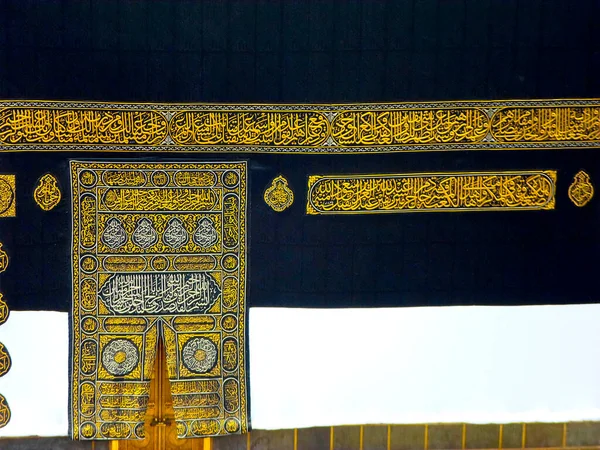 Puertas Detalles Del Lugar Santo Kaaba Meca Arabia Saudí — Foto de Stock
