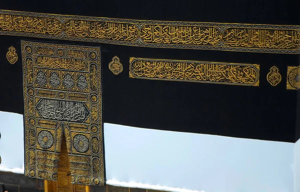 Kabe Mekke Suudi Arabistan Kapıları Detayları — Stok fotoğraf