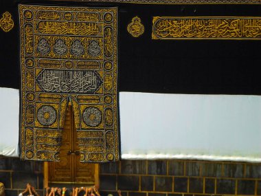 Kabe, Mekke, Suudi Arabistan 'ın kapıları ve detayları.