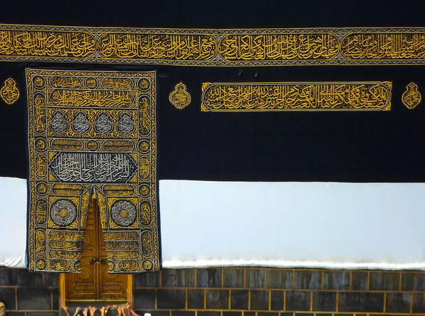 Ένα Πλήθος Προσκυνητών Cabulate Tawaf Kaaba — Φωτογραφία Αρχείου