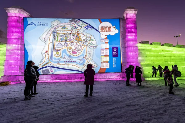 2021 2022 China Changchun Ice Snow Xintiandi Night Scene — Stock Photo, Image