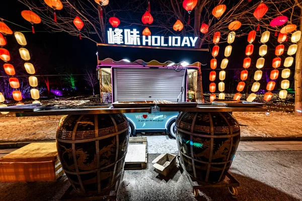 Китайский Чанчунь Ночная Сцена Ледяного Снежного Карнавала — стоковое фото