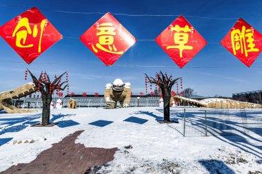 12. Çin Jilin Changchun Tarım Fuarı 'nın mimari sahnesi Bahar Festivali' ne hoş geldiniz.