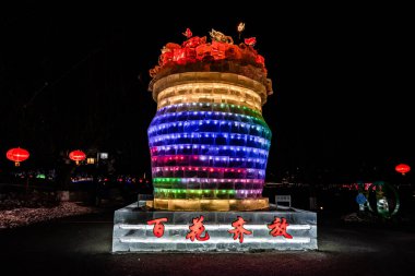 Changchun İşçi Parkı, Çin 'deki Buz ve Kar Parkı gece görüşü