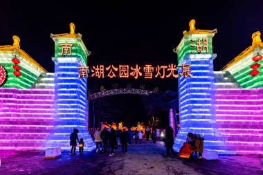 Nanhu Park, Changchun, Çin 'de buz ve kar ışığı sergisi
