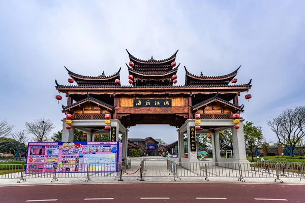 Τοπίο Του Sunac International Tourism Resort Γκουιλίν Guangxi Κίνα — Φωτογραφία Αρχείου