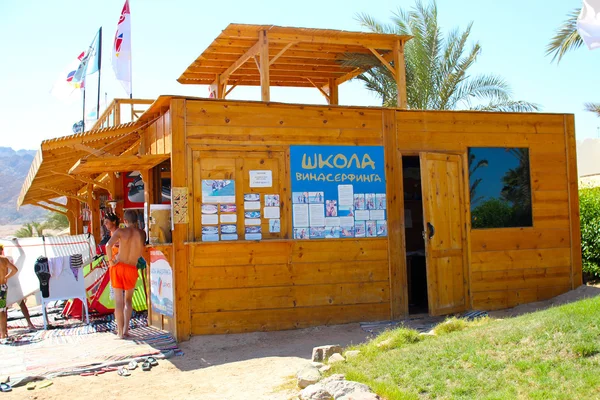 Surfschool in dahab, Egypte — Stockfoto