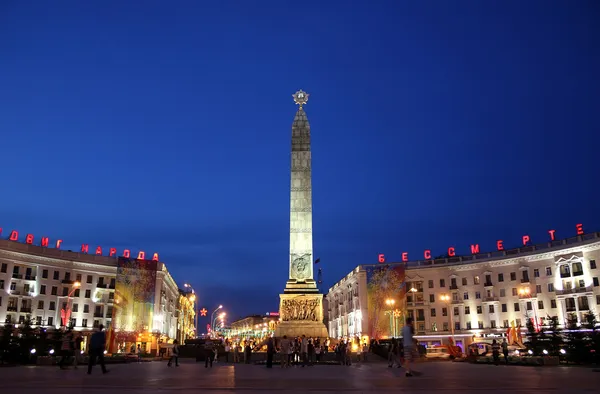 Obchody święta niepodległości na placu zwycięstwa w Mińsku — Zdjęcie stockowe