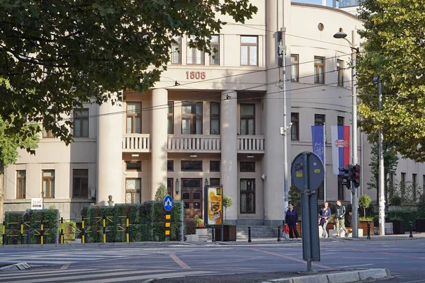 Belgrad Serbien Oktober 2015 Gebäude Der Juristischen Fakultät Der Universität — Stockfoto