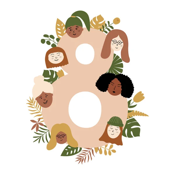 Марта Международный Женский День Графический Элемент Женщины Сталкиваются Различными Национальностями — стоковый вектор