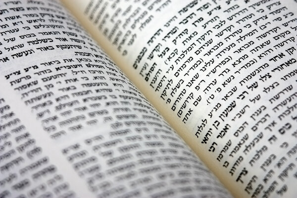 Книга на иврите
.
