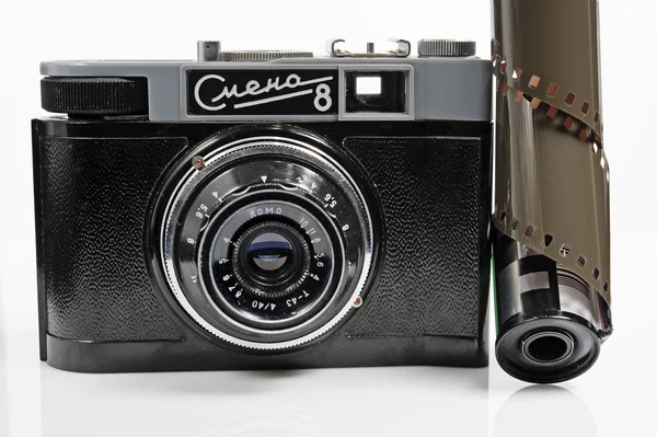 Old Russian analogue camera — Stock Photo, Image