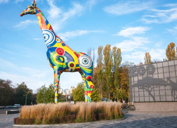 Kyiv Ukraine 2021 Kyiv Zoo Sculpture Colorful Giraffe Entrance Zoo — Stock Photo, Image