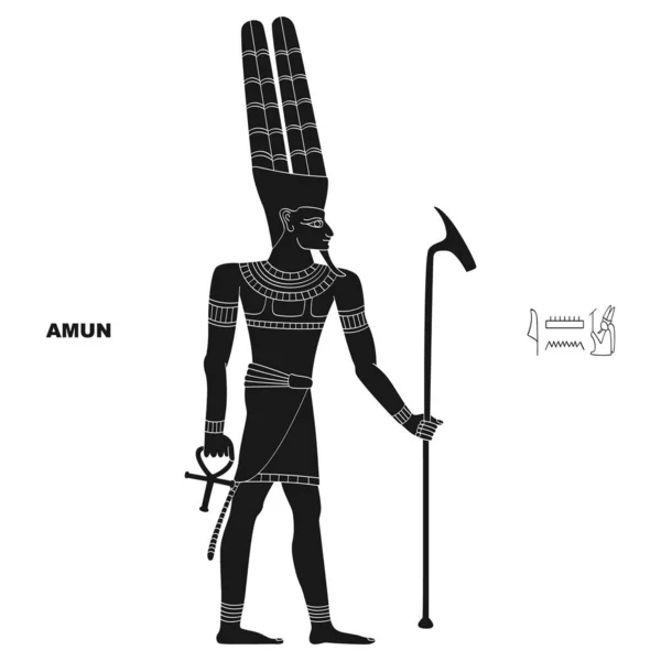 Vektor Kép Ősi Egyiptomi Istenség Amun Projekt — Stock Vector