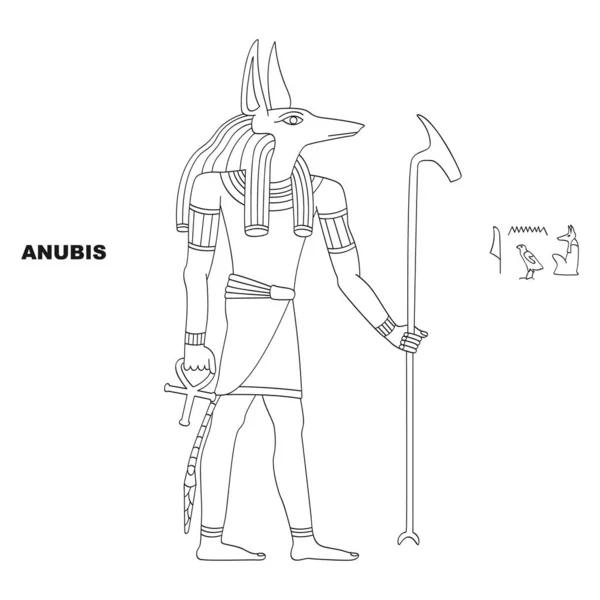Immagine Vettoriale Con Antica Divinità Egizia Anubis Tuo Progetto — Vettoriale Stock