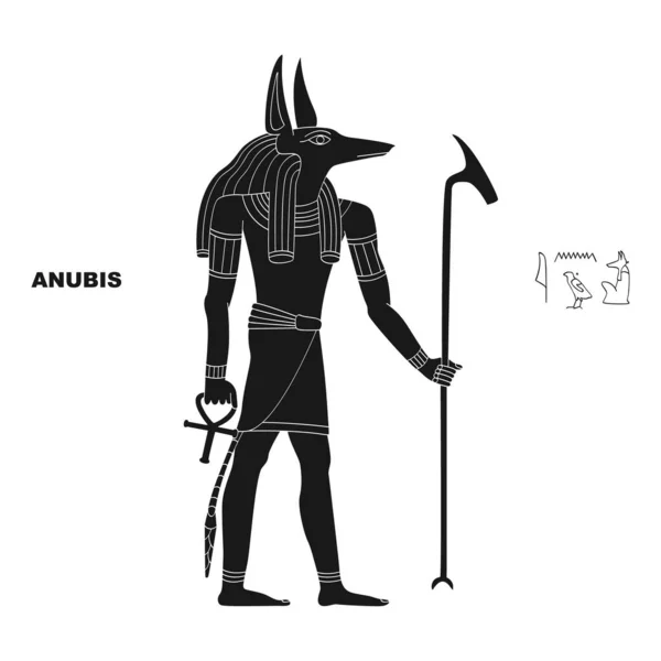 Vectorbeeld Met Oude Egyptische Godheid Anubis Voor Project — Stockvector