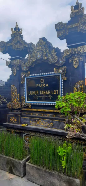 View Beautiful Tanah Lot Temple Morning Denpasar Indonesia October 2021 — Stock Photo, Image