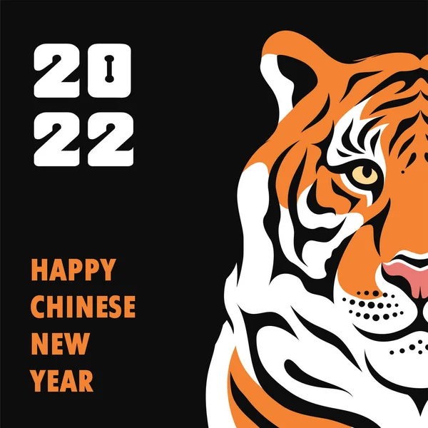 Gott Nytt Kina 2022 Vektor Gratulationskort Ritar Tigerhuvud Illustration Eller — Stock vektor