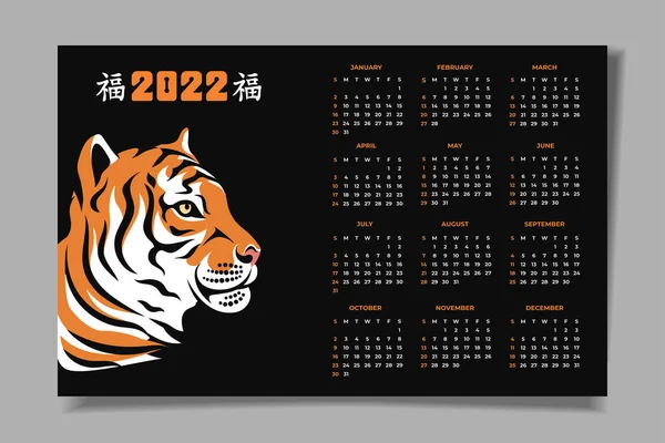 Plantilla de diseño de calendario para 2022, el año del tigre según el calendario  chino o oriental, con una ilustración del tigre. mesa horizontal con  calendario para 2022. vector