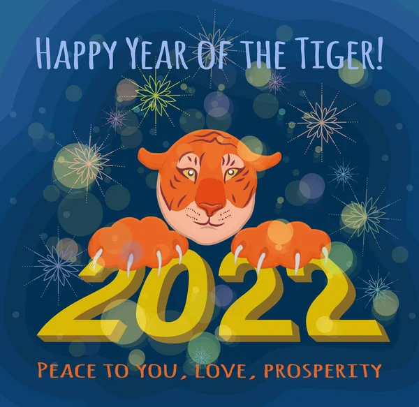 2022 avec tête de tigre rouge et pattes avec griffes. Dessin à la main tigre illustration vecteur. — Image vectorielle