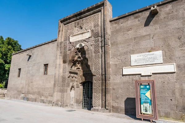 Kayseri Gevher Nesibe Medresesi Breathtaing Picturesque View Entrance Gate Blue — стокове фото