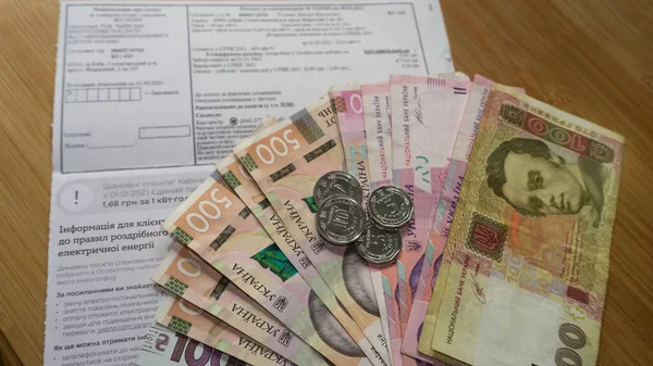 Dinero Ucraniano Hryvnia Monedas Penique Fondo Madera Factura Servicios Públicos Imagen De Stock