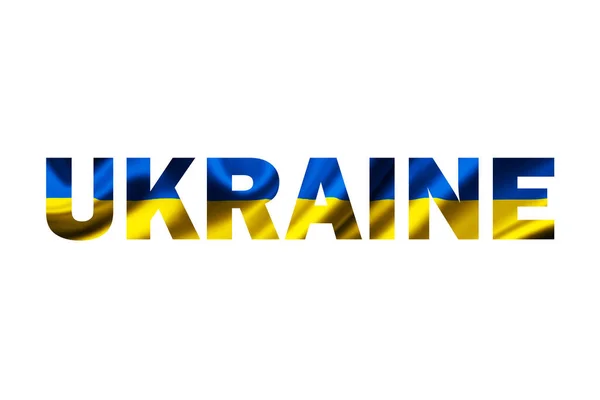 Текст Ukraine Кольорами Національного Прапора Листи Білому Тлі Незалежна Держава — стокове фото