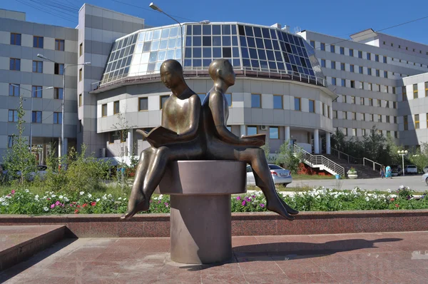 Sculpture in front of the University, Yakutsk. — Stock Photo, Image