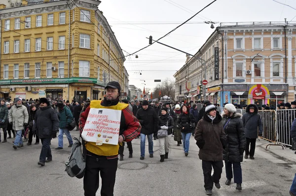 3 月在莫斯科 02.02.2014 支持政治犯. — 图库照片