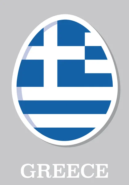 Sticker flag of Greece in form of easter egg — Stock Vector