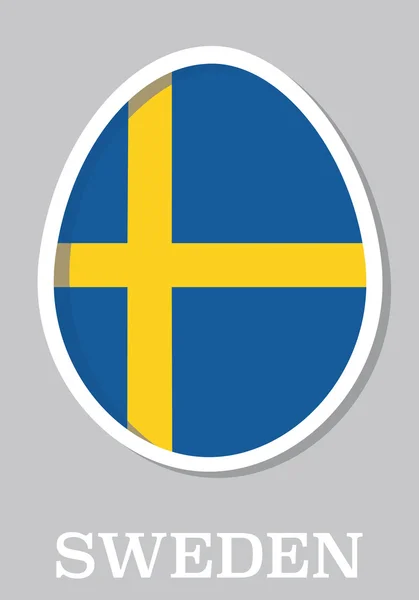 Bandeira adesiva da Suécia em forma de ovo de páscoa — Vetor de Stock