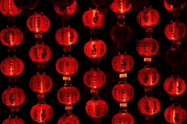 Lanternas chinesas fundo — Fotografia de Stock