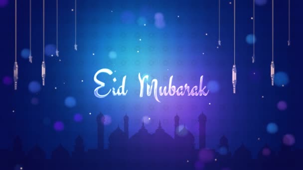 Красивий фон Рамадана ід Мубарак з 3d текстом розкриття — стокове відео