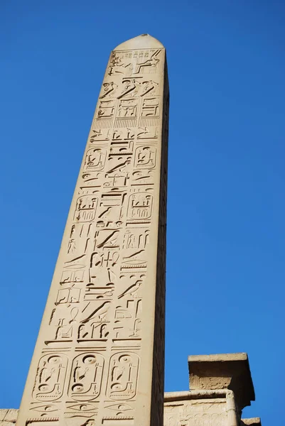 Obelisk Entrance Temple Luxor Egypt — Stock Photo, Image