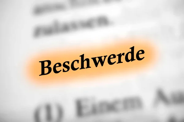 Beschwerde Schwarz Weißer Text Orange Hervorgehoben — Stockfoto