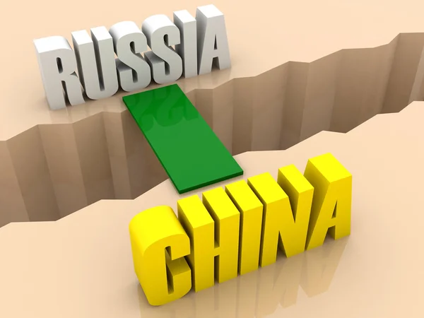 Two countries RUSSIA and CHINA united by bridge through separation crack. Concept 3D illustration. — Stock Photo, Image