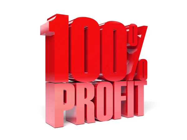 3D text 100 precent profit. Concept illustration. — Stock Photo, Image