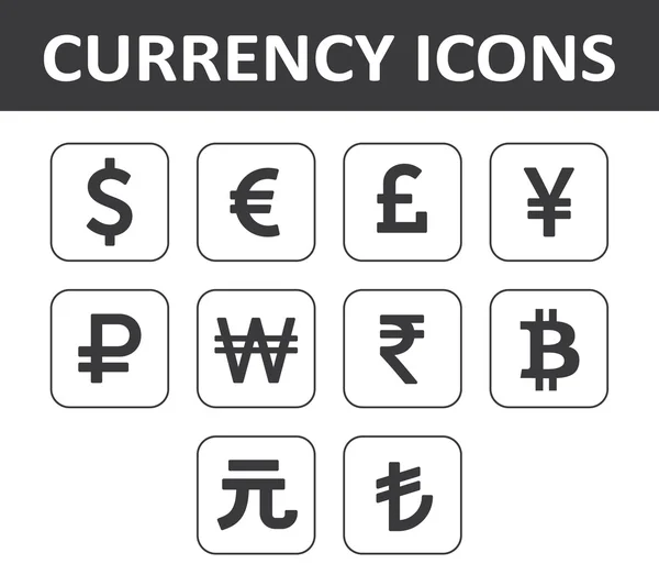 通貨のアイコンを設定します。白地に黒. — ストックベクタ