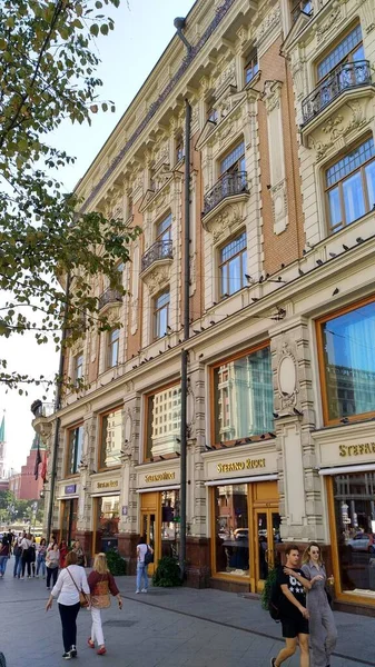 Moskova Sokak Binası Gündüz — Stok fotoğraf