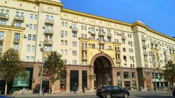 Mosca Edificio Stradale Giorno — Foto Stock