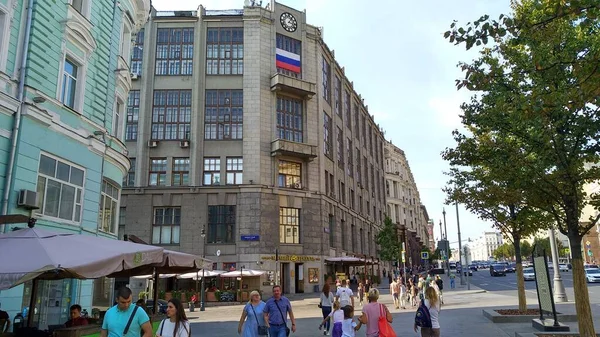 Moscovo Rua Edifício Dia — Fotografia de Stock