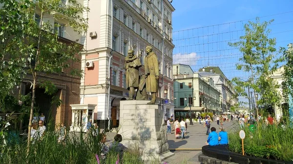 Moskouse Straat Gebouw Dag — Stockfoto