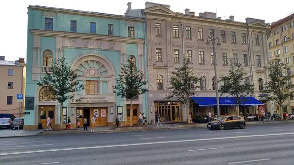 Moskouse Straat Gebouw Dag — Stockfoto