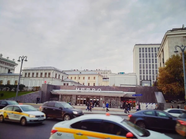 Moscou Station Métro Vie Sur Route Avec Des Voitures — Photo